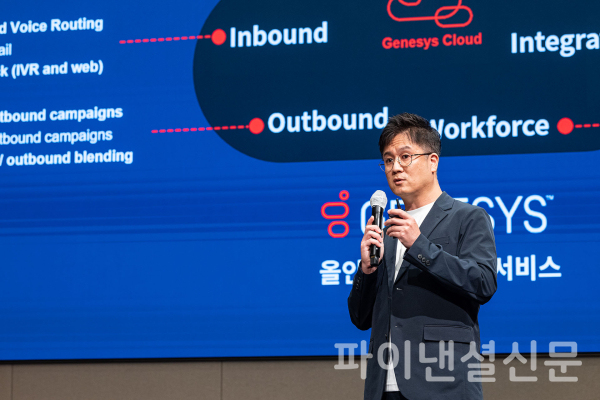 GS네오텍은 ‘G-Summit Korea 2023’에 부스 및 사례발표자로 참가해 큰 호응을 얻었다. 사진은 GS네오텍의 차세대 컨택센터 기술센터 박종국 기술팀장이 세션 발표를 통해 ChatGPT를 활용한 클라우드 기반의 상담도우미 환경 구축에 대해 소개하는 모습. (사진=GS네오텍)