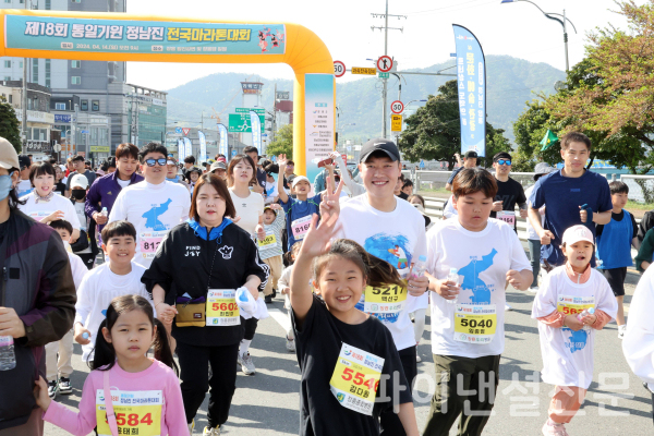 통일기원 마라톤 /사진=장흥군