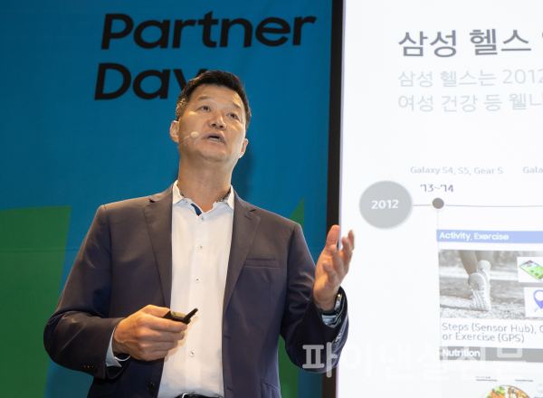 28일 개최된 '삼성 헬스 파트너 데이(Samsung Health Partner Day)'에서 삼성전자 MX사업부 디지털 헬스팀 박헌수 팀장이 '삼성 헬스'에 대해 소개하는 모습. (사진=삼성전자)