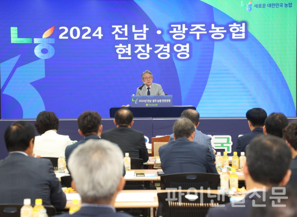 강호동 농협중앙회장이 5일 농협중앙회 전남본부에서 열린 '2024 전남·광주농협 현장경영'에서 전남·광주지역 조합장들과 소통하고 있다. (사진=농협중앙회)