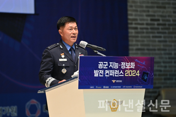 공군은 3일 서울 공군호텔에서 '공군 인공지능 확산과 ICT 혁신'을 주제로 2024년 지능·정보화 발전 컨퍼런스를 개최했다. 사진은 이영수 공군참모총장이 개회사를 하는 모습. (사진=공군)