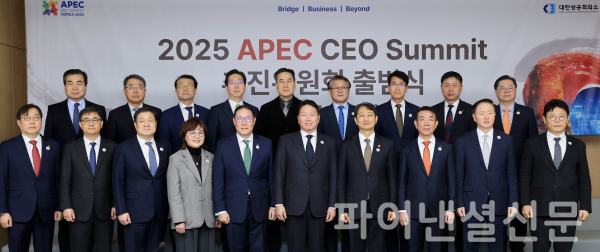 2025 아시아태평양경제협력체(APEC) CEO 서밋 의장인 최태원 대한상공회의소 회장과 안덕근 산업통상자원부 장관이 23일 오전 서울 중구 대한상의 EC룸에서 열린 에 참석해 기념 촬영하고 있다.