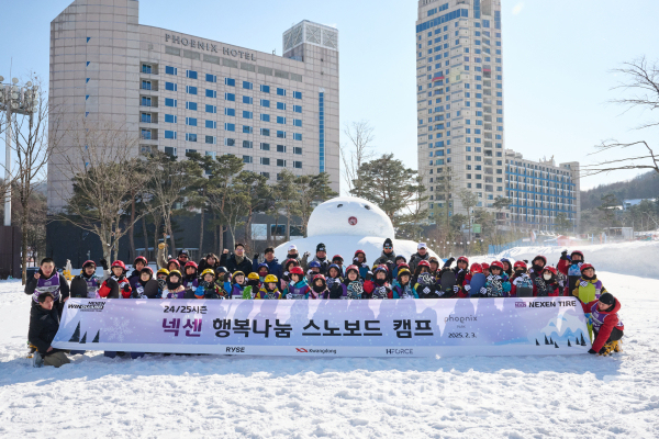 넥센타이어가 지난 3일 알파인 스노보드팀 '넥센 윈가드 스노보드팀'과 함께 강원도 휘닉스 파크 평창에서 스노보드 체험이 어려운 어린이들을 대상으로 입문 강습을 진행한 후 기념 촬영을 하고 있다. (사진=넥센타이어)