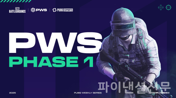 크래프톤이 PUBG: 배틀그라운드 e스포츠의 국내 프로 대회 ‘2025 펍지 위클리 시리즈(PWS) 페이즈 1’을 다음달 4일 개최한다. (사진=크래프톤)