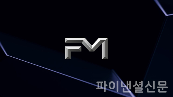 FM 기업 로고 (FM 제공)