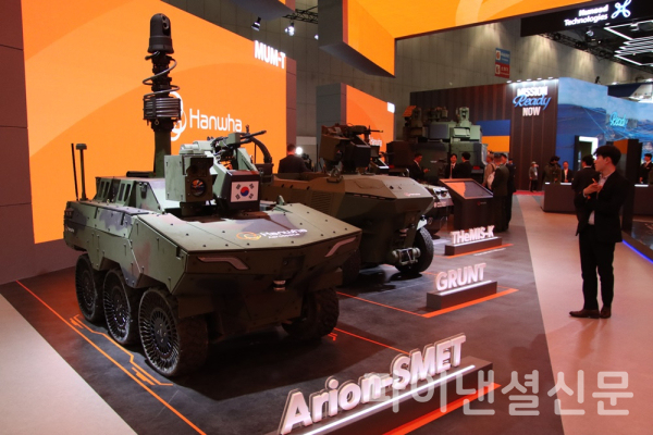 한화에어로스페스 등 한화 방산3사가 서울 ADEX 2025 비즈니스 데이가 열린 일산 킨텍스에 전시한 다목적 무인차량 '아리온스멧' (사진=황병우 기자)