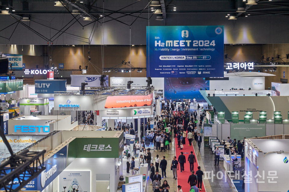지난해 열린 H2 MEET 2024 전시장 전경 (사진=WHE 조직위)