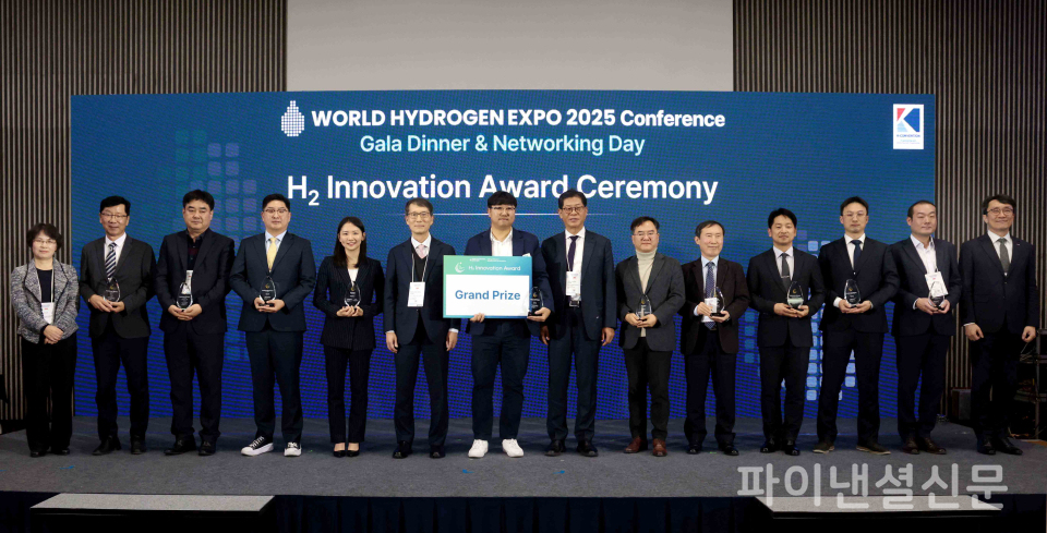 4일 오후 경기도 고양시 킨텍스 H2 이노베이션 어워드 전체 수상자 및 수여자 단체사진 (사진=WHE 2025 조직위)