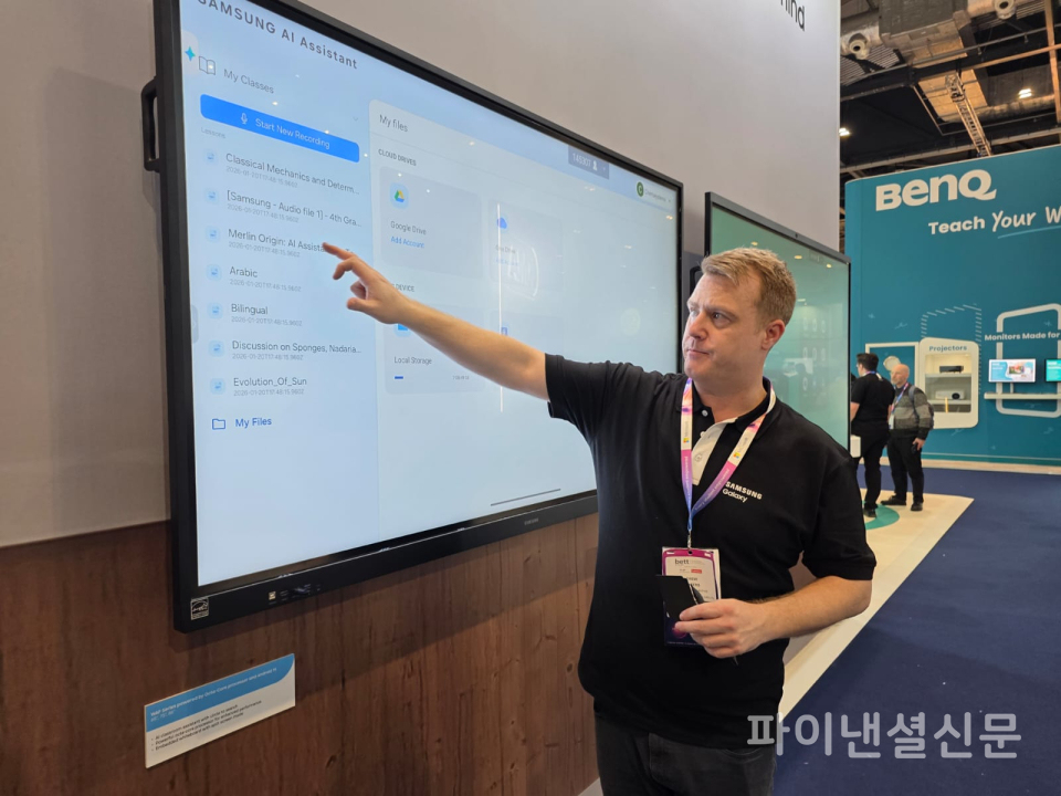 유럽 교육 기술 전시회 'Bett 2026'에 마련된 삼성전자 전시 공간을 찾은 관람객들이 혁신적인 학습 환경을 구현하는 AI 솔루션과 제품을 체험하고 있다. (사진=삼성전자)