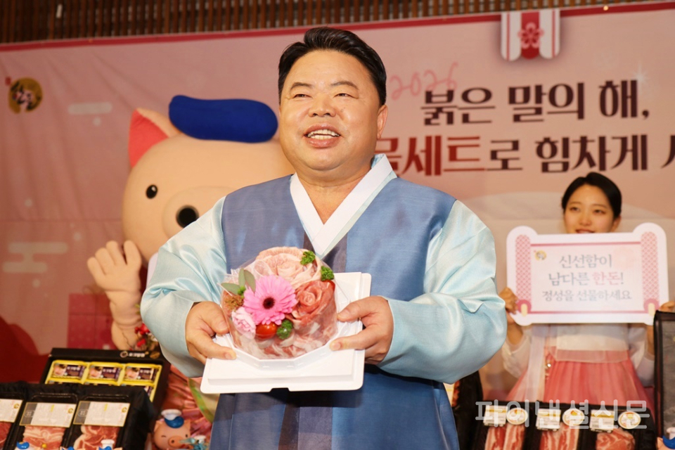 4일 오전 서울 중구 정동 1928 아트센터에서 한돈자조금 이기홍 위원장이 올해 설 명절 맞아 특별하게 포장된 '한돈 케이크'를 선보이고 있다. (사진=황병우 기자)