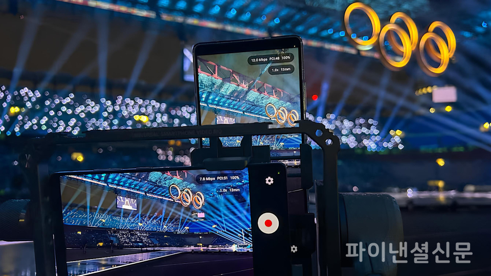 2026 밀라노 코르티나 동계올림픽 개막식이 펼쳐진 밀라노 산 시로 올림픽 스타디움에서 '갤럭시 S25 울트라'로 행사를 촬영하는 모습 (출처: 게티 이미지)