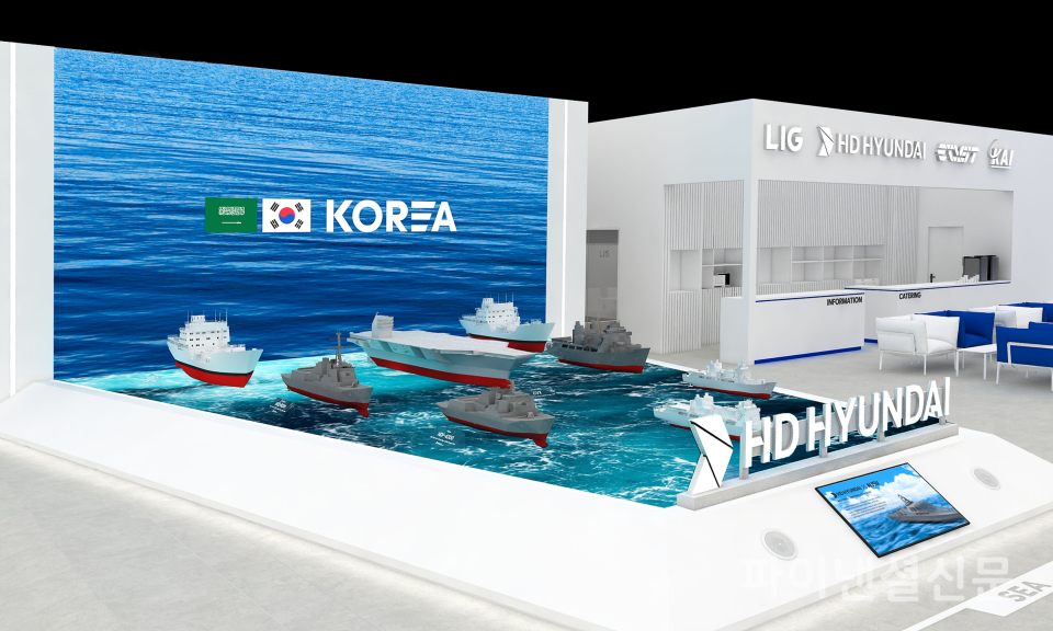 8일부터 오는 12일까지 사우디아라비아 수도 리야드(Riyadh)에서 열리는 ‘WDS 2026’의 HD현대중공업 부스 조감도 (사진=HD현대중공업)