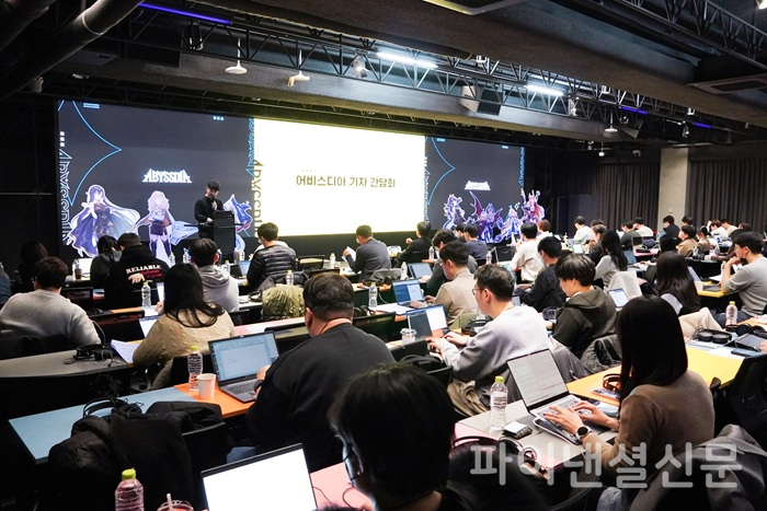 NHN은 10일 경기도 판교에 위치한 NHN 사옥에서 2월 중 출시 예정인 수집형 RPG ‘어비스디아(Abyssdia)’를 공개하는 미디어 간담회를 진행했다.  (사진=NHN)