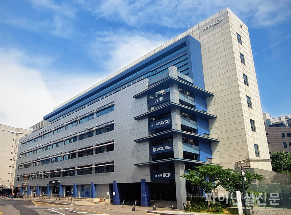 NHN KCP 사옥 전경 (사진=NHN KCP)