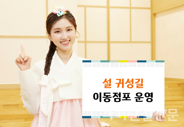 (사진=IBK기업은행)